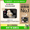 kotex 高洁丝 夜用臻选奢爽纯棉280mm×6片超薄卫生巾姨妈巾