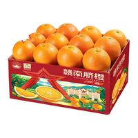 土八鲜 江西赣南脐橙新鲜水果10斤装