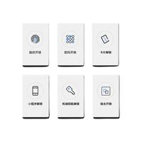 武匠 K11 智能门锁 标准锁体款