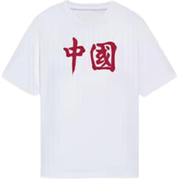 李宁(LI-NING)短袖t恤男夏款圆领休闲宽松透气T恤半袖运动服轻薄款上衣男女 白色【舒适亲肤+国潮印花】 L码/175
