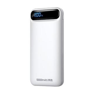  JX/京选 超级快充 移动电源  10000毫安 10000mAh