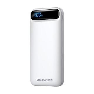  JX/京选 超级快充 移动电源  10000毫安 10000mAh