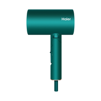 Haier 海尔 HCE1-1818 电吹风 碧玺绿