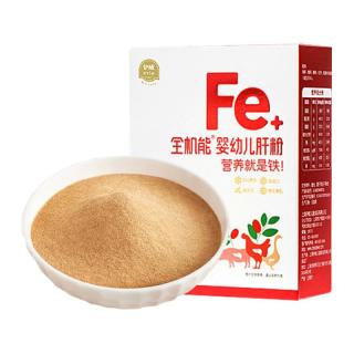 伊威 全机能婴幼儿猪肝粉