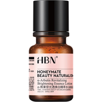 HBN α-熊果苷光透焕白精萃水30ml-泵头版（特证版）