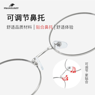 FRANZLISZT 防蓝光近视眼镜男 圆框女平光眼镜架变色护目镜防雾配近视镜片 金 1.61防蓝光抗疲劳非球面0-800度丨留言度数