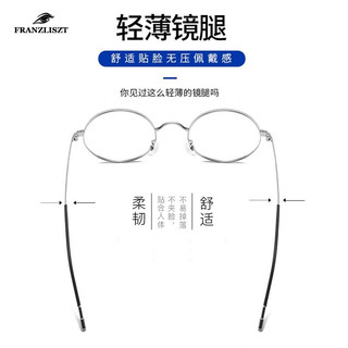 FRANZLISZT 防蓝光近视眼镜男 圆框女平光眼镜架变色护目镜防雾配近视镜片 金 1.61防蓝光抗疲劳非球面0-800度丨留言度数