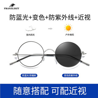 FRANZLISZT 防蓝光近视眼镜男 圆框女平光眼镜架变色护目镜防雾配近视镜片 金 1.61防蓝光抗疲劳非球面0-800度丨留言度数