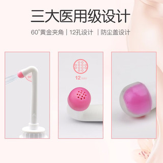 便携式妇幼清洗器私处清洗器会阴冲洗器屁股肛门冲洗器妇洗器宝宝婴儿清洗屁股喷头冲洗器产妇外阴私处冲洗器