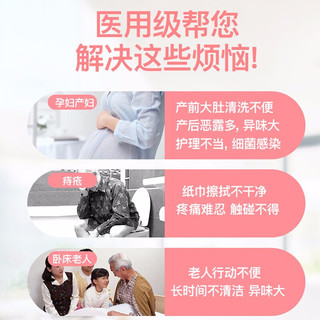 便携式妇幼清洗器私处清洗器会阴冲洗器屁股肛门冲洗器妇洗器宝宝婴儿清洗屁股喷头冲洗器产妇外阴私处冲洗器