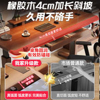 木藝生高端实木电动升降桌电脑桌台式书桌带抽屉双电机站立式工作台桌子