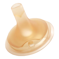 世喜水杯保温杯配件 杯套 儿童保温杯杯头 吸管 吸嘴配件 小月龄保温杯-吸管嘴2.0