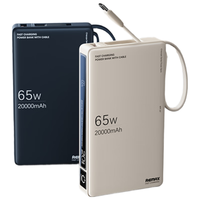 REMAX 笔记本充电宝自带线65W快充20000毫安时移动电源可上飞机 米白