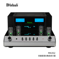  McIntosh/麦景图 5波段音调控制 麦景图MA352立体声合并功放机+诗人8号落地音箱