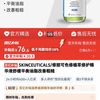 SKINCEUTICALS 修丽可 色修精华液 护肤品舒缓修红修护保湿化妆品 节日礼物送女友 发光瓶精华 15ml