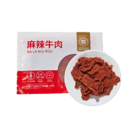 蜀海【99元任选6件】火锅食材丸料随意选 虾滑蟹棒鱼豆腐牛肉片涮火锅 蜀海麻辣牛肉150g