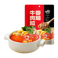 蜀海【99元任选6件】火锅食材丸料随意选 虾滑蟹棒鱼豆腐牛肉片涮火锅 海底捞番茄牛肉粒250g