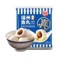 蜀海【99元任选6件】火锅食材丸料随意选 虾滑蟹棒鱼豆腐牛肉片涮火锅 海欣福州鱼丸320g