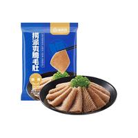 蜀海【99元任选6件】火锅食材丸料随意选 虾滑蟹棒鱼豆腐牛肉片涮火锅 海底捞爽脆毛肚150g