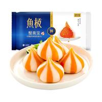 蜀海【99元任选6件】火锅食材丸料随意选 虾滑蟹棒鱼豆腐牛肉片涮火锅 鱼极蟹膏宝120g