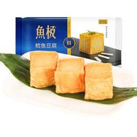 蜀海【99元任选6件】火锅食材丸料随意选 虾滑蟹棒鱼豆腐牛肉片涮火锅 鱼极 鳕鱼豆腐130g