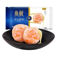 蜀海【99元任选6件】火锅食材丸料随意选 虾滑蟹棒鱼豆腐牛肉片涮火锅 鱼极芝心虾球120g