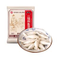 蜀海【99元任选6件】火锅食材丸料随意选 虾滑蟹棒鱼豆腐牛肉片涮火锅 海欣福州鱼滑500g