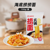 蜀海【99元任选6件】火锅食材丸料随意选 虾滑蟹棒鱼豆腐牛肉片涮火锅 海底捞火锅捞面150g*2袋