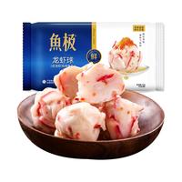 蜀海【99元任选6件】火锅食材丸料随意选 虾滑蟹棒鱼豆腐牛肉片涮火锅 鱼极龙虾球120g
