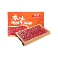 蜀海【99元任选6件】火锅食材丸料随意选 虾滑蟹棒鱼豆腐牛肉片涮火锅 蜀海本味*精切牛腩排150g 海欣脆鱼蛋320g