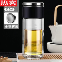 拓进德国进口品质家用茶水分离杯泡茶杯大容量保温杯304玻璃双层随身