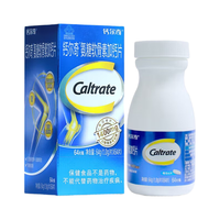 钙尔奇 氨糖软骨素加钙片 增加骨密度 【共248片】64片+92片*2瓶