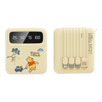 迪士尼（DISNEY）【3C认证】DX299充电宝10000毫安自带四线智能数显快充大容量移动电源小巧便携可上飞机女生可爱 米色维尼【自带四线+智能数显+可上飞机】