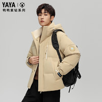 鸭鸭短款羽绒服男士冬季连帽商务休闲潮流工装加厚防寒服保暖外套 YE4B015882D卡其色 3XL