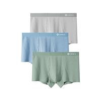 洁丽雅【5A抗菌蚕丝裆】男士内裤男新疆棉柔舒适透气平角四角男生短裤头 岩灰石/晴空蓝/豆蔻青 3条 3XL (140-160斤)