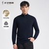 TRIES 才子 商务男士半高领羊毛衫秋冬纯色毛衣男100%纯羊毛轻奢保暖针织衫 藏青色 3XL 54 185/100A