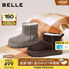 BeLLE 百丽 周雨彤同款暖墩墩雪地靴女25冬新商场款厚底增高短靴E6C1DDD5 灰色-中筒 40