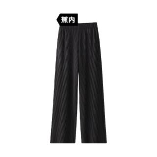 蕉内 非常裤501Relax女士休闲直筒长裤压褶宽松轻薄显瘦百搭女装 黑色 S