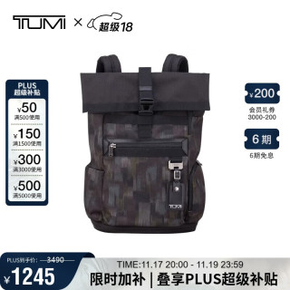 TUMI 途明 ALPHA BRAVO 男士双肩包 运动通勤休闲翻盖电脑包