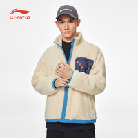 李宁 LI-NING男冬季反伍系列针织外套时尚宽松型立领保暖运动服AFDSA67
