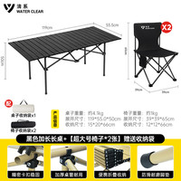 户外露营折叠桌子便携式野餐桌子蛋卷桌露营装备用品套装桌椅