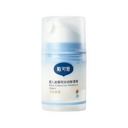戴可思 婴儿金盏花沁润保湿霜夏季宝宝冰淇淋面霜清爽保湿补水儿童