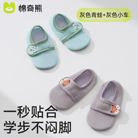 宝宝地板鞋男女防滑隔凉婴儿春秋季地板袜软底学步鞋室内儿童鞋袜