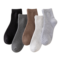 南极人纯棉袜子男冬季保暖袜厚袜子男士袜子毛圈睡眠袜长筒袜秋冬袜5双