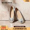 SENDA 森达 奶奶鞋女2025秋平底浅口单鞋 银色 39