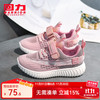 WARRIOR 回力 童鞋儿童运动鞋夏季男童时尚跑鞋中大童耐磨轻便女童小白鞋 粉色（时尚） 32 （参考内长选择）