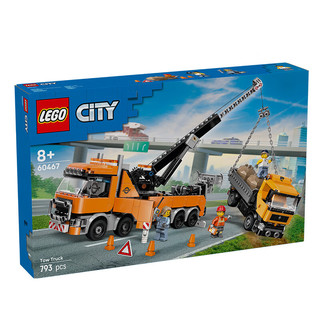  LEGO/乐高 拼装 儿童玩具  重型塔吊拖车