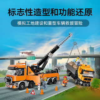  LEGO/乐高 拼装 儿童玩具  重型塔吊拖车