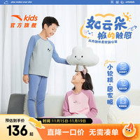 安踏儿童套装男女大小童25年家居服秋冬保暖加厚秋衣裤2件套睡衣 【女-秋冬款】粉色熊猫两件套裤子+长T吸湿排汗--2 140