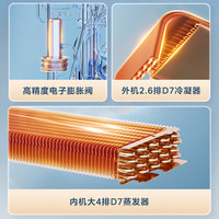美的(Midea)【国家补帖直降20%】中央空调风管机乐享4代星光科技/时尚3匹2P1.5匹一拖一变频冷暖自清洁包安装 大4匹 一级能效 全款【乐享4代】安装全包